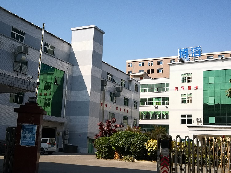 公司大樓